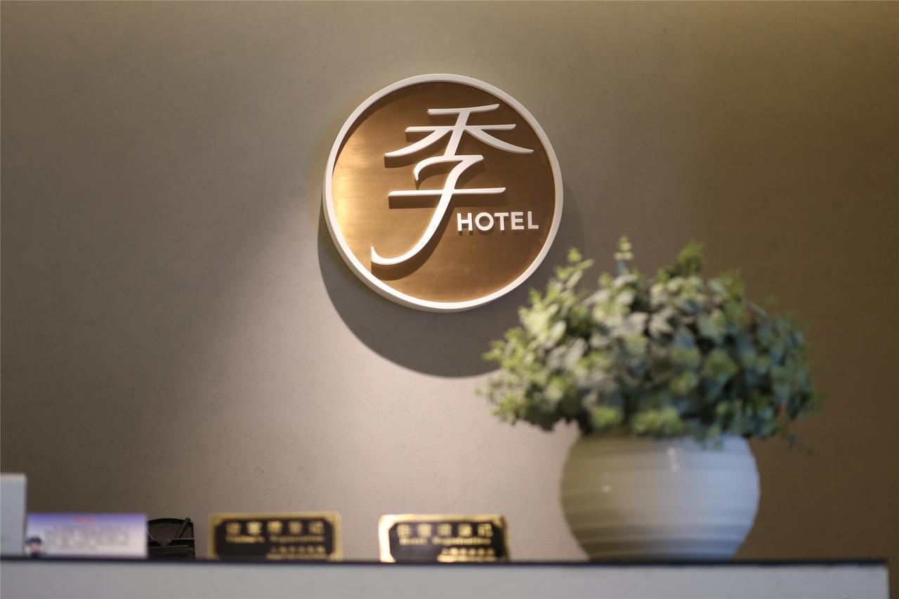 Ji Hotel Changzhou China Dinosaurs Park Buitenkant foto